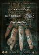 LUGUBRUM + BRADUNG + NOISE ORCHESTRA + FALL OF LUVAH - Brown Metal & White Noise am Samstag, 24.05.25 um 19:00 Uhr, CAT Ulm, Prittwitzstrasse 36, 89075 Ulm